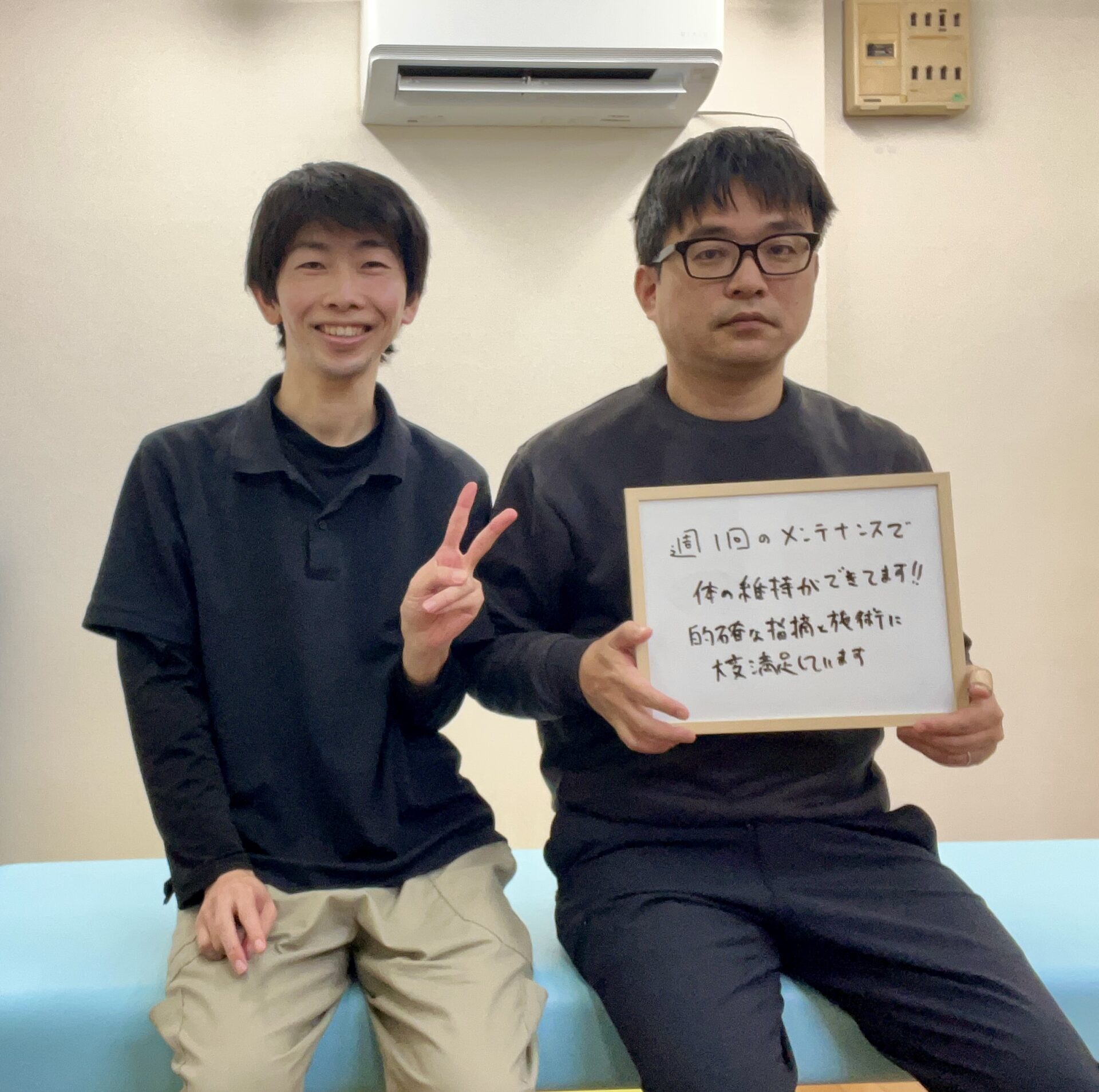 整体で改善できるもの・できないもの一覧｜岐阜市で整体を選ぶ前に絶対知っておくべき判断基準